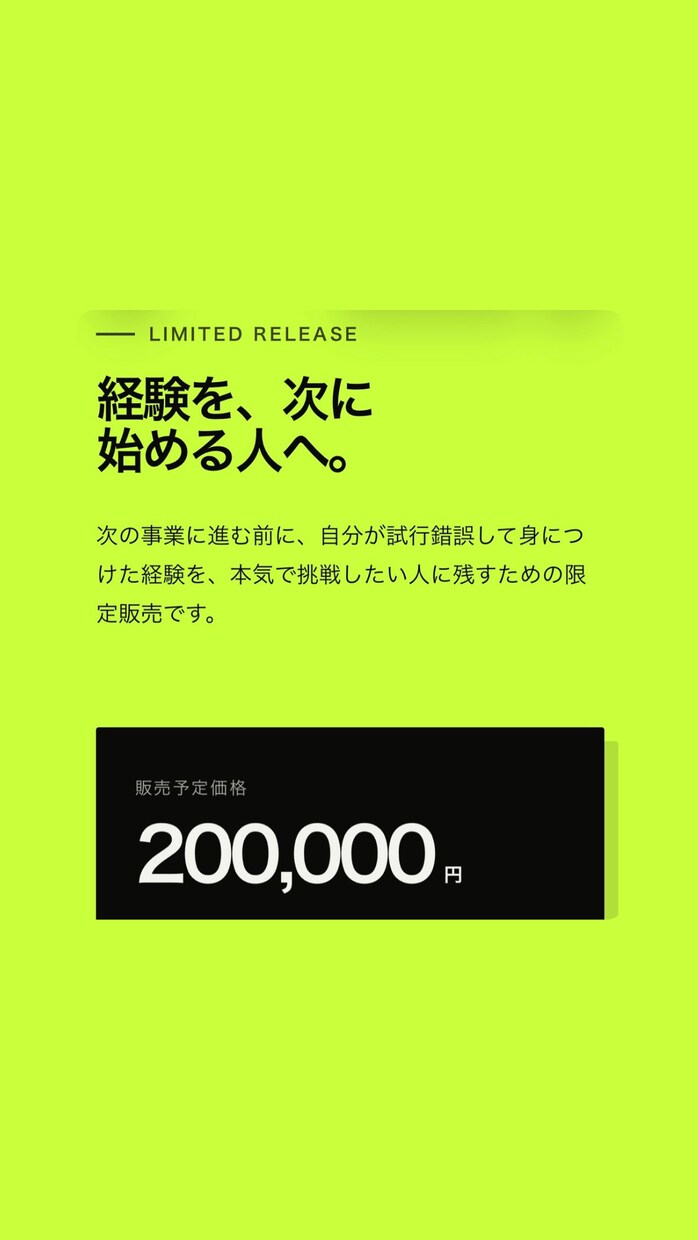 アパレルセレクトショップの始め方を徹底解説します アパレル未経験から始めた実体験を仕入れ先から集客まで イメージ5