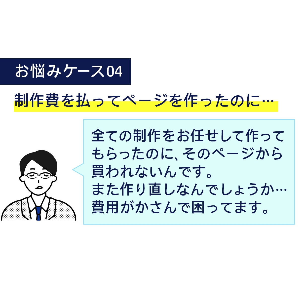 EC(モール/自社)売上UPの具体的手法を教えます 企業様に行うコンサルレクチャー約3回分の内容を凝縮した教材 イメージ9
