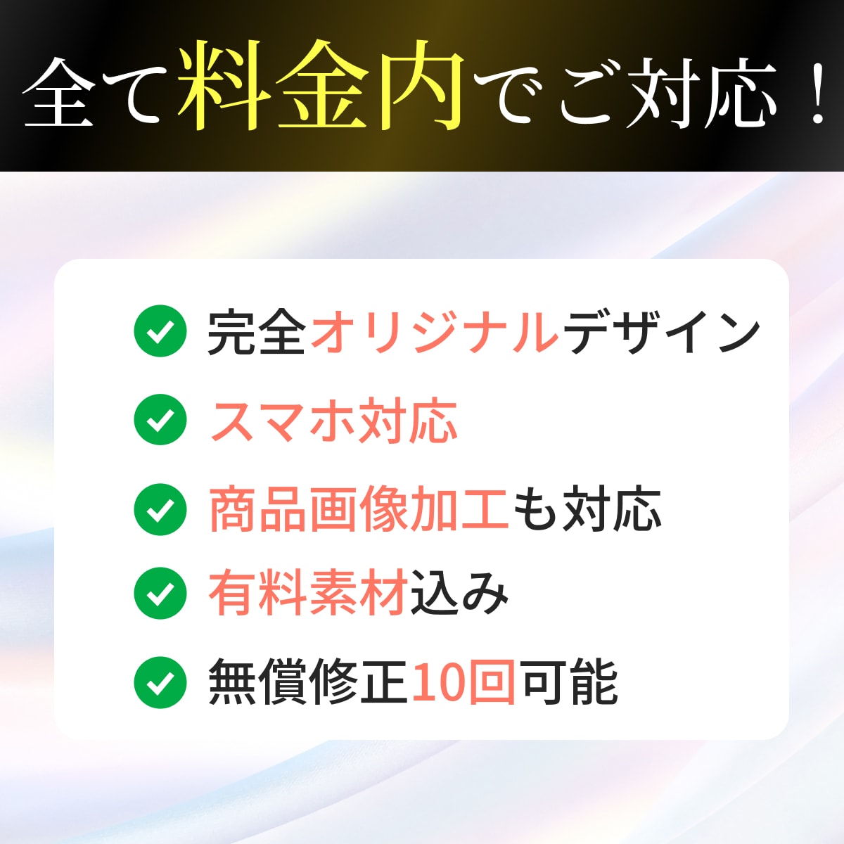 商品・サービスの魅力が伝わるLPを制作します プロフォトグラファーが作る伝わるLPデザイン イメージ2