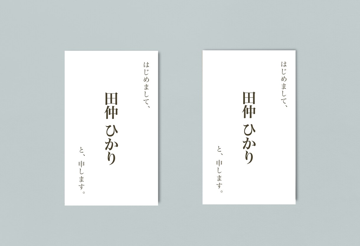 印刷込み！覚えてもらえる名刺を作成します 周りとかぶらず、印象に残る名刺デザインを高品質で。 イメージ4