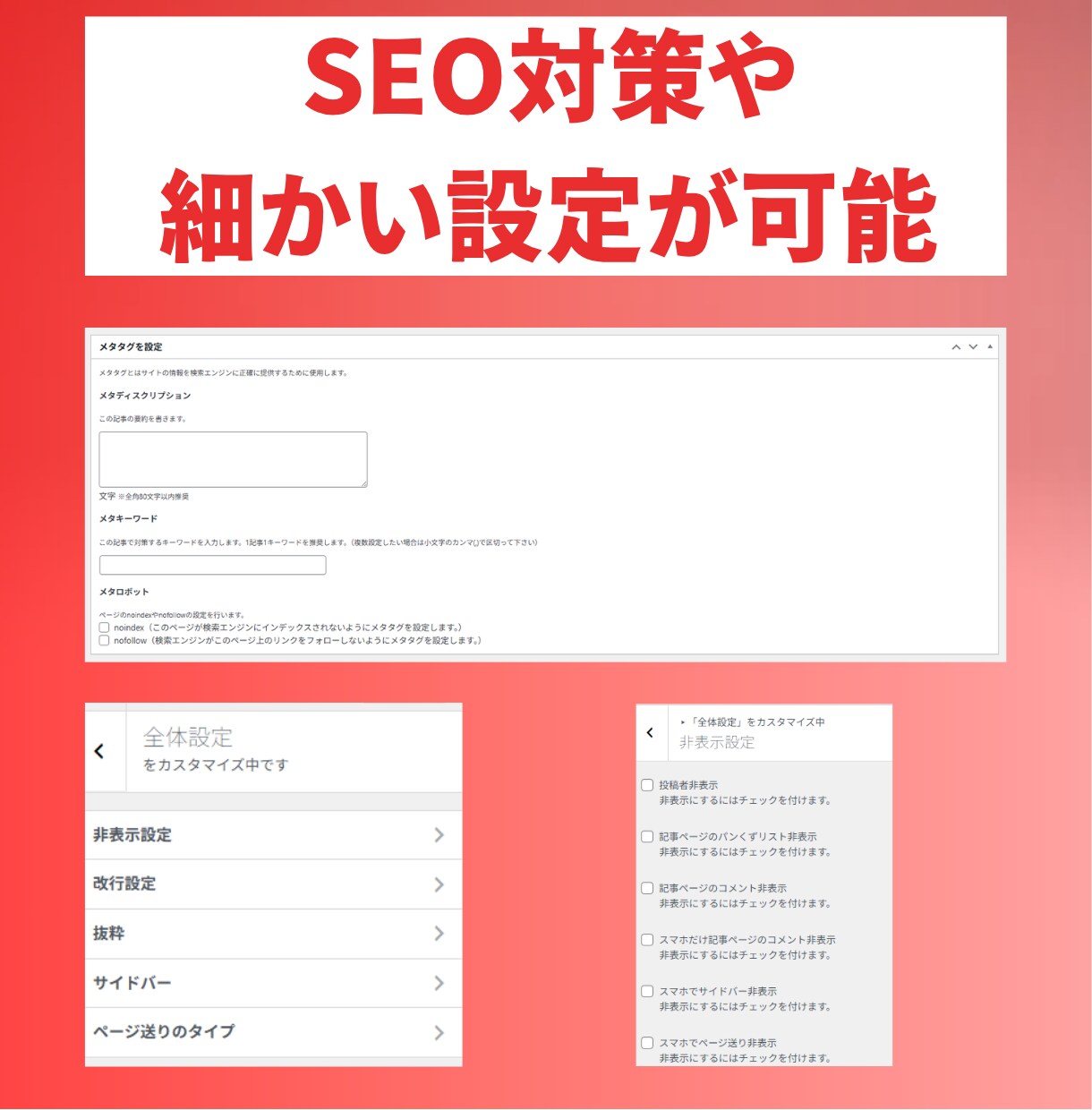 資産型アフィリエイトブログ制作パッケージ販売します 初心者の方でも完全オリジナルで資産となるサイト作れます。 イメージ3
