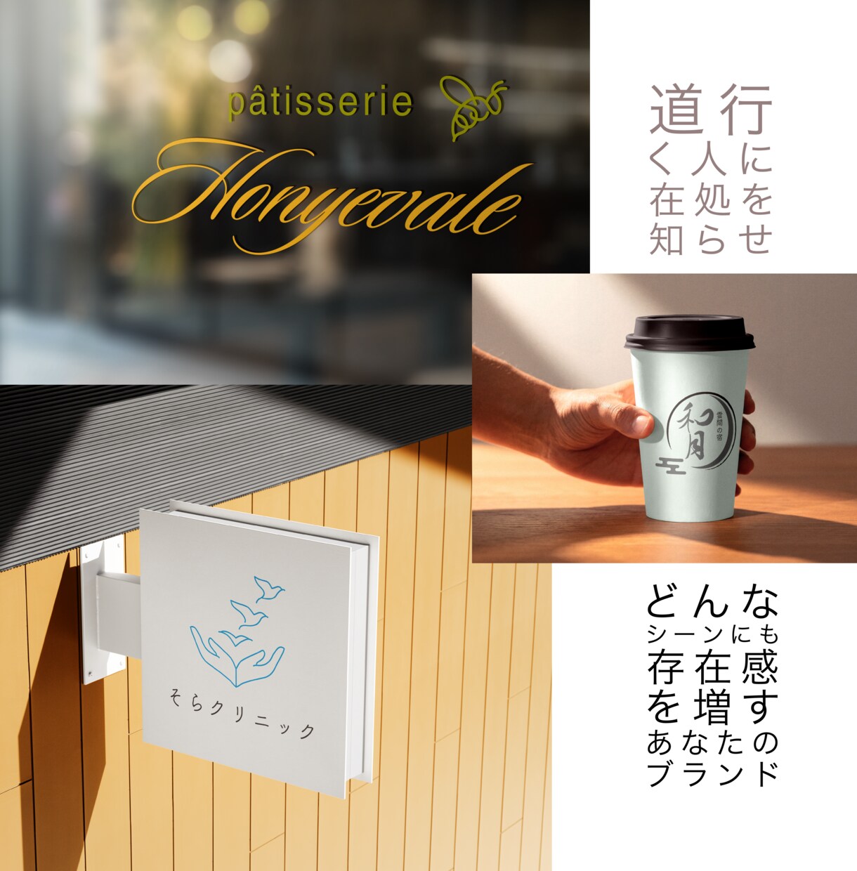 ロゴの力でビジネスを開拓★高品質なロゴ制作します イメージが湧かない方にもヒアリングしご提案します！ イメージ3