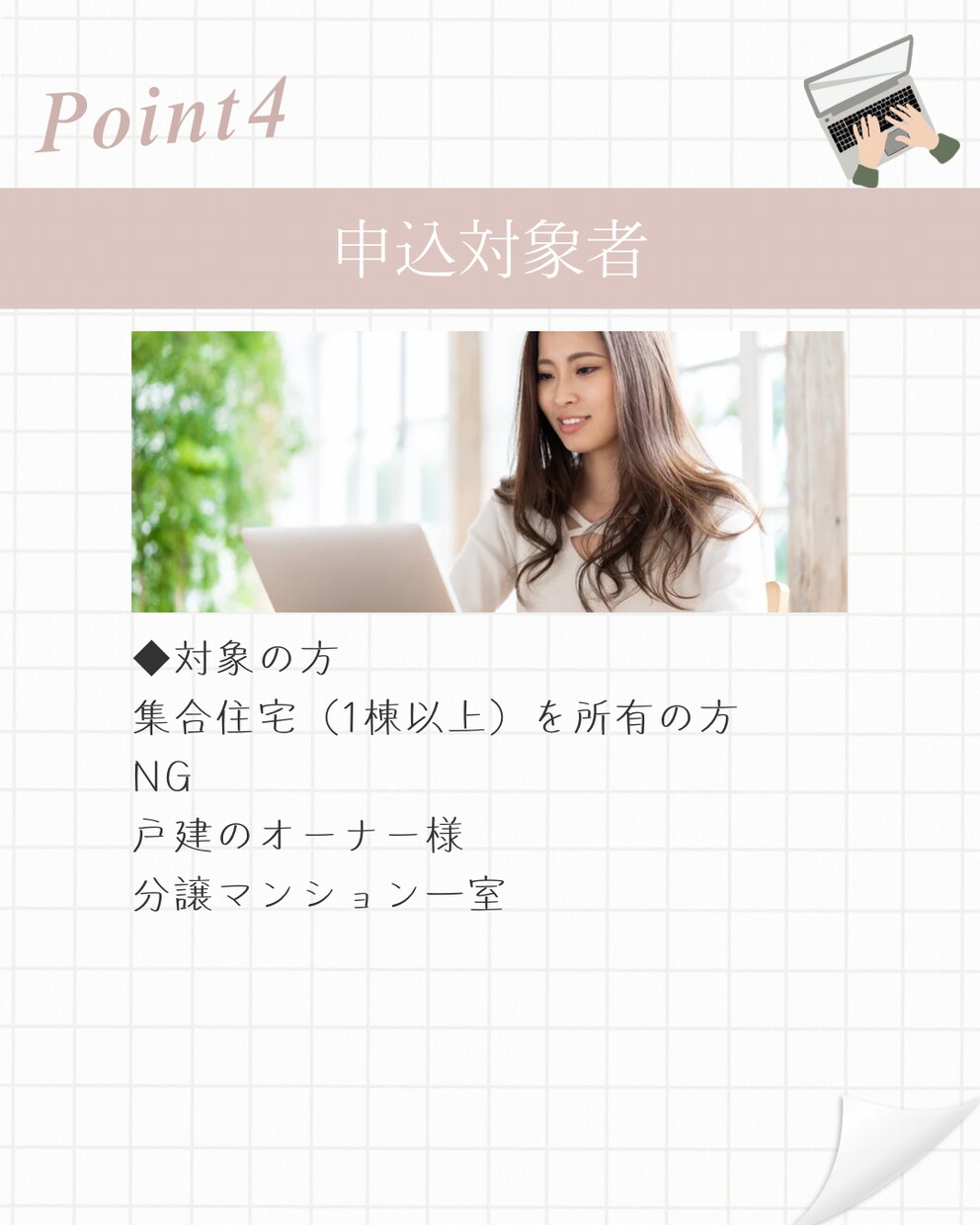 知らないはもうまずいアパート経営の知見を提供します 不動産投資部門上位！オーナーの利益が管理会社に流れる理由 イメージ8