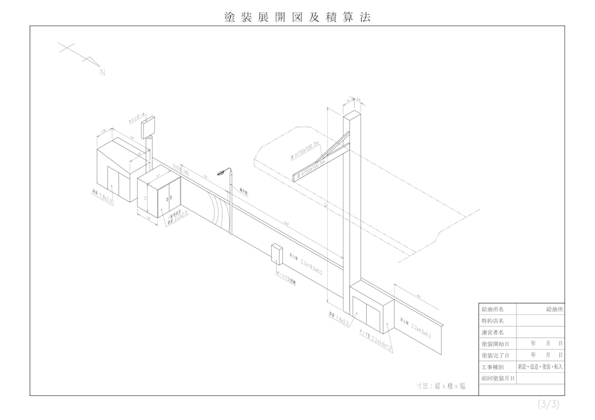 平面・組立・機器・立面の図面作成します 手書きや写真からもOK！迅速・正確な図面作成、無制限修正 イメージ9