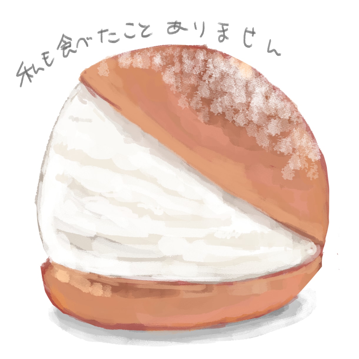 おいしそう！と言われる食べ物のイラスト描きます 挿絵や飲食メニューに使用したいイラストをお探しの方へ イメージ5
