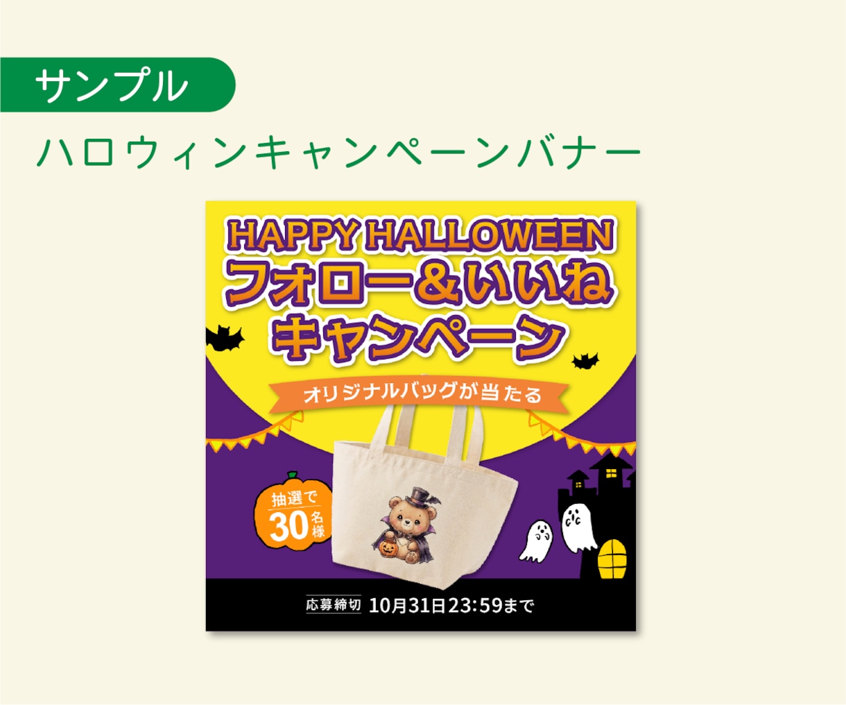 イベント・子供向けの、優しく伝わるバナーを作ります 5名限定！伝わるデザインを、一緒に丁寧に考えていきます イメージ3