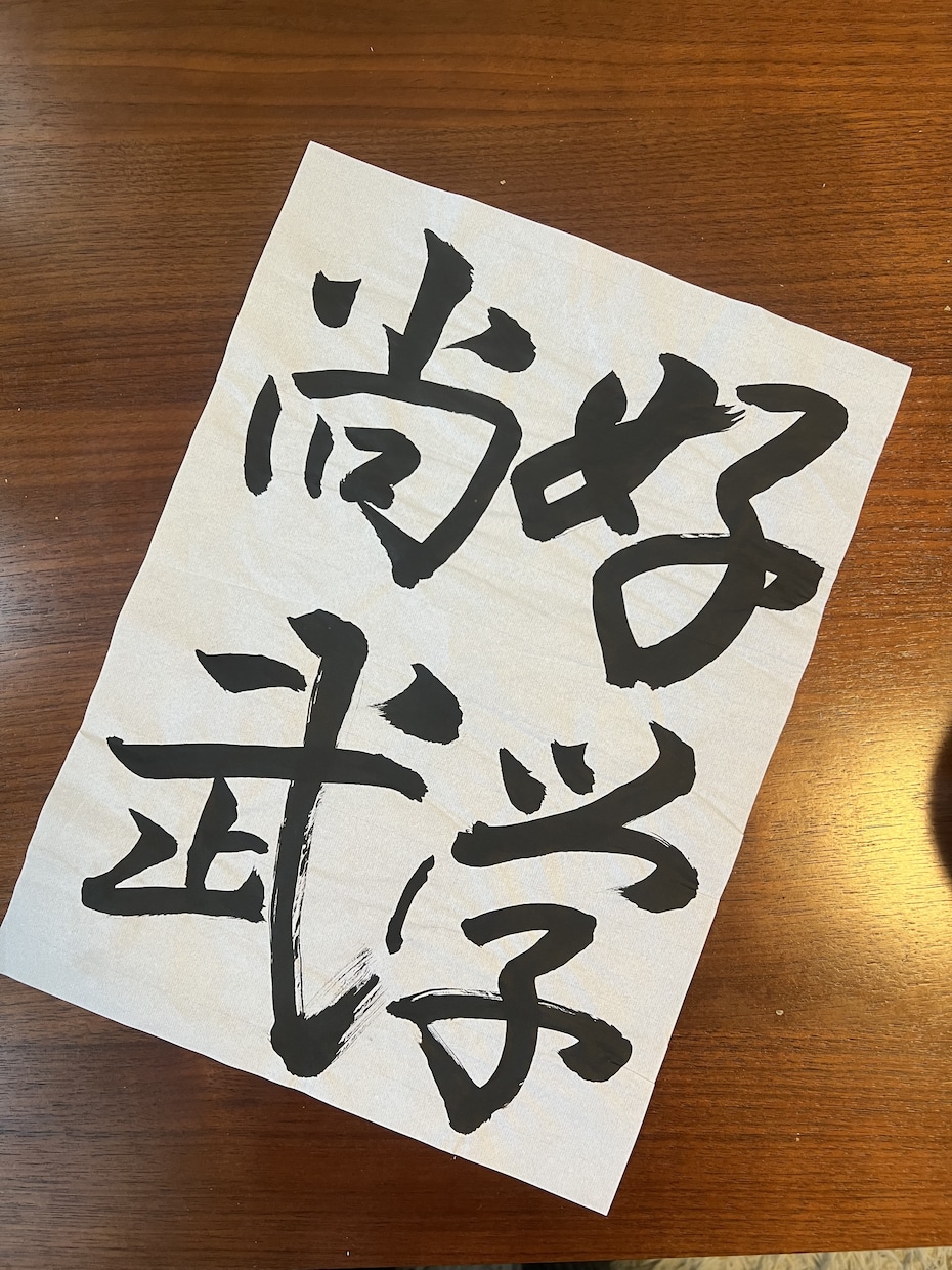 書道歴10年の有段者が格安でなんでも代筆いたします 手紙・履歴書・賞状・レポート・宛名書きなどなんでも代筆可能！ イメージ2