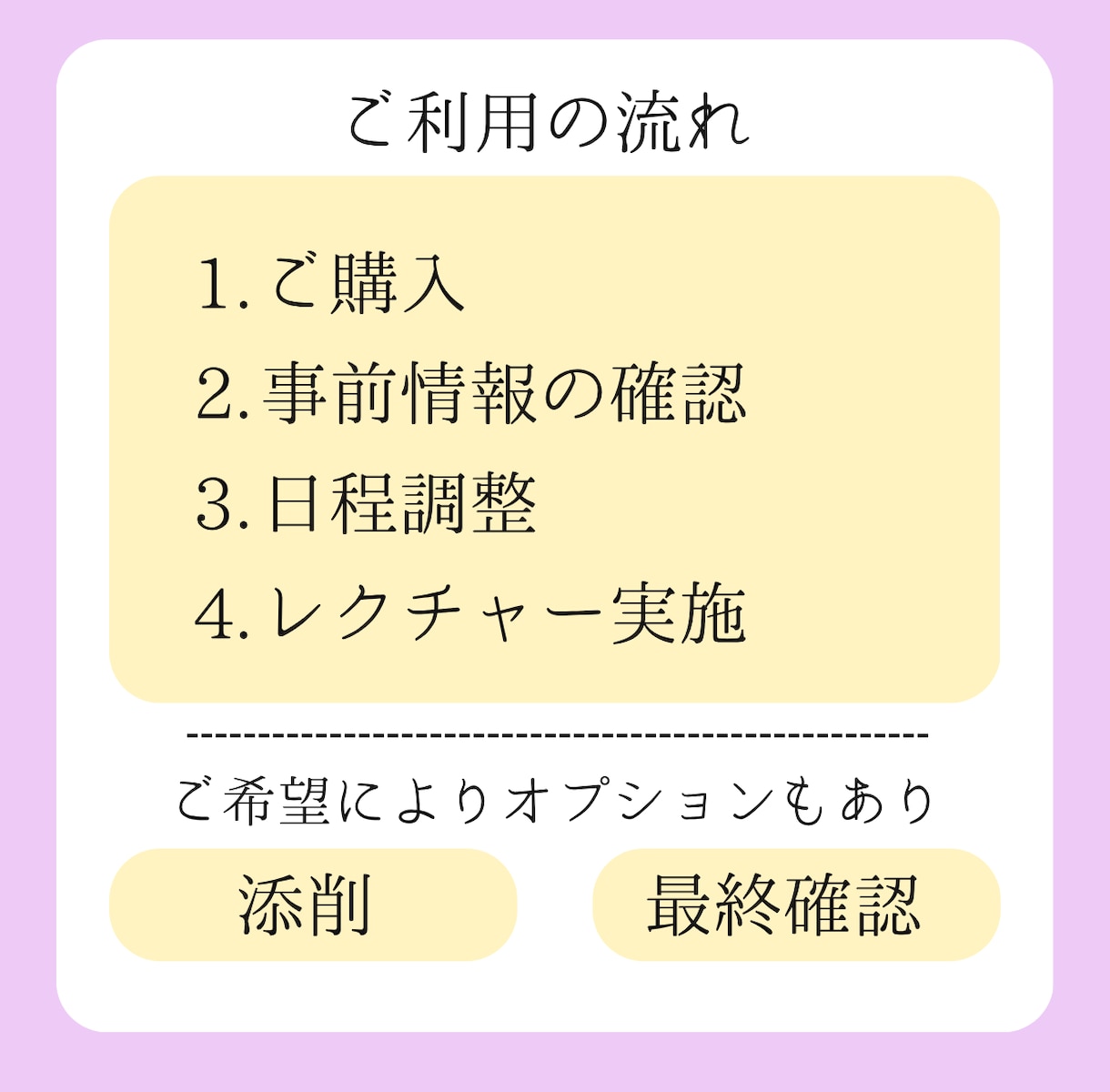 特定技能の「書類作成」ノウハウを教えます 自社でできる！現役行政書士が書き方・手順を徹底レクチャー イメージ4