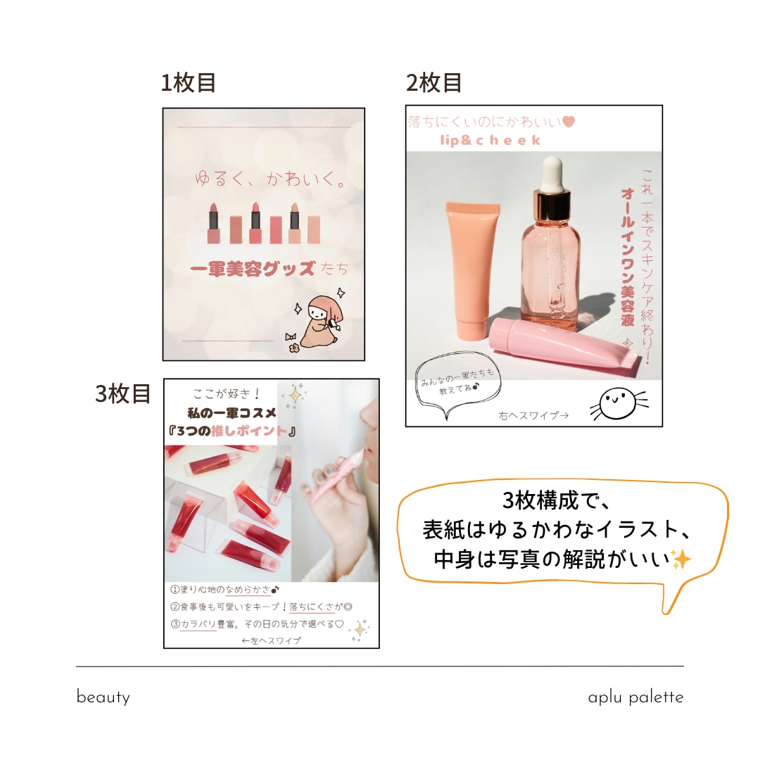 おしゃれSNSサムネイル画像やバナーデザインします 【限定価格】1枚から◎丁寧に☺︎世界観を大切に制作⋆︎* イメージ6