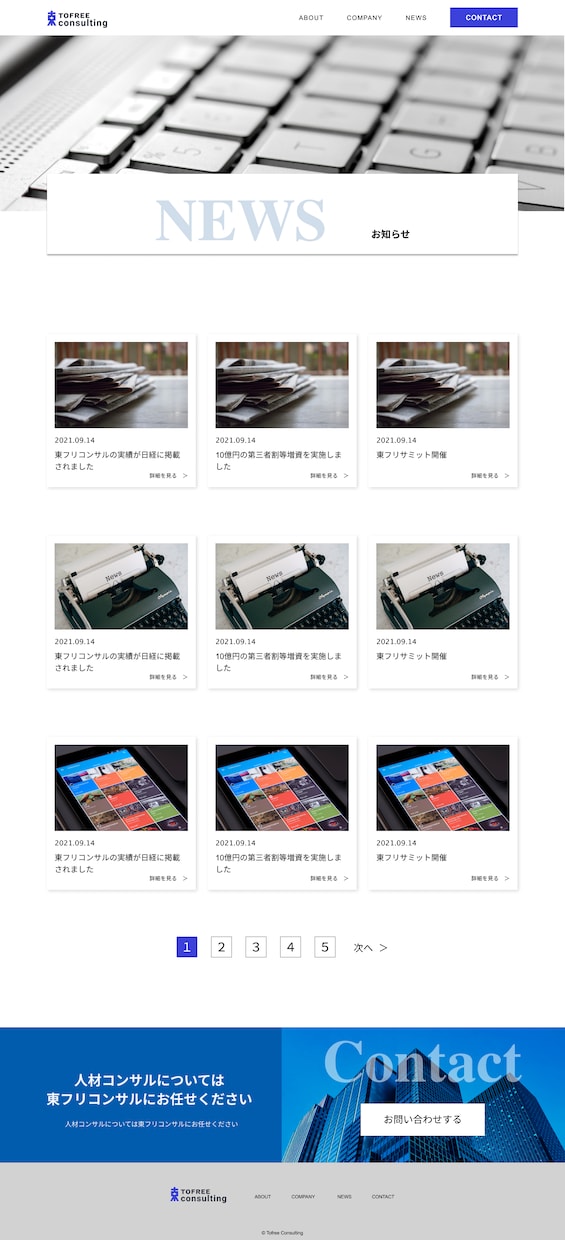 webサイトを制作いたします 起業、開業、リニューアル！！始動をお助けいたします！ イメージ4