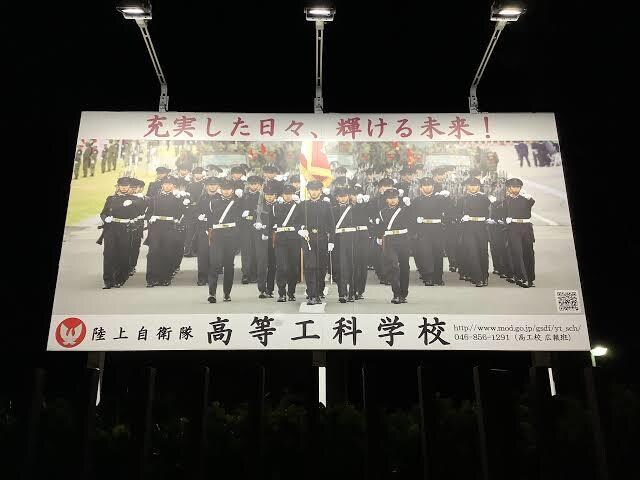 高等工科学校の受験相談に乗ります 元防衛大指導教官(防大卒)が受験、寮生活について教えます イメージ4