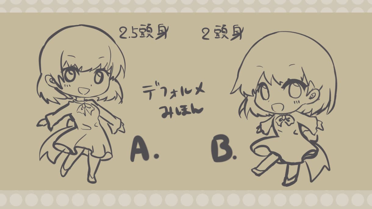 可愛いミニキャラお描きします 【商用利用可】アクキー、動画内イラストなどにも♪ イメージ6