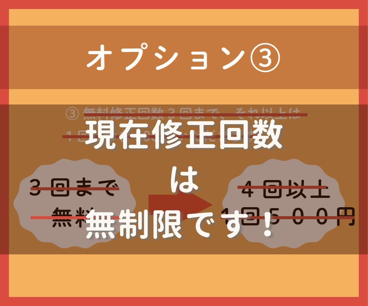 手描きイラストやロゴなどを丁寧にトレースします 高品質なAIデーターに仕上げます イメージ8
