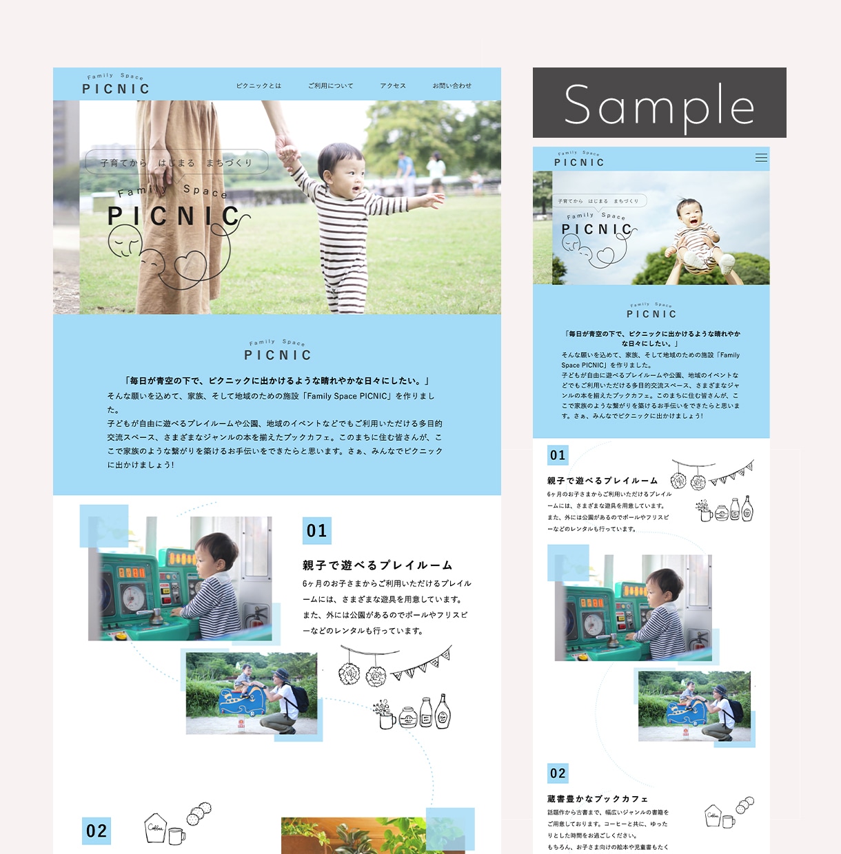 HTML/CSS コーディング代行します ＼レスポンシブやWordPressも対応可能！／ イメージ2