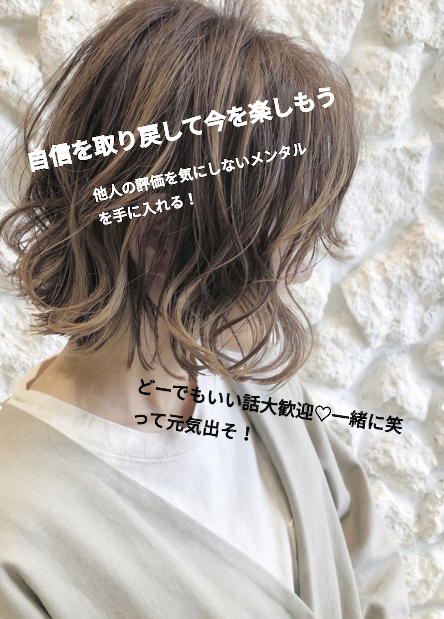 大人の悩み！現役ナースがどんな貴方も受け止めます 愚痴、恋愛、子ども、職場、変な癖…悩みは尽きませんよね(>< イメージ1
