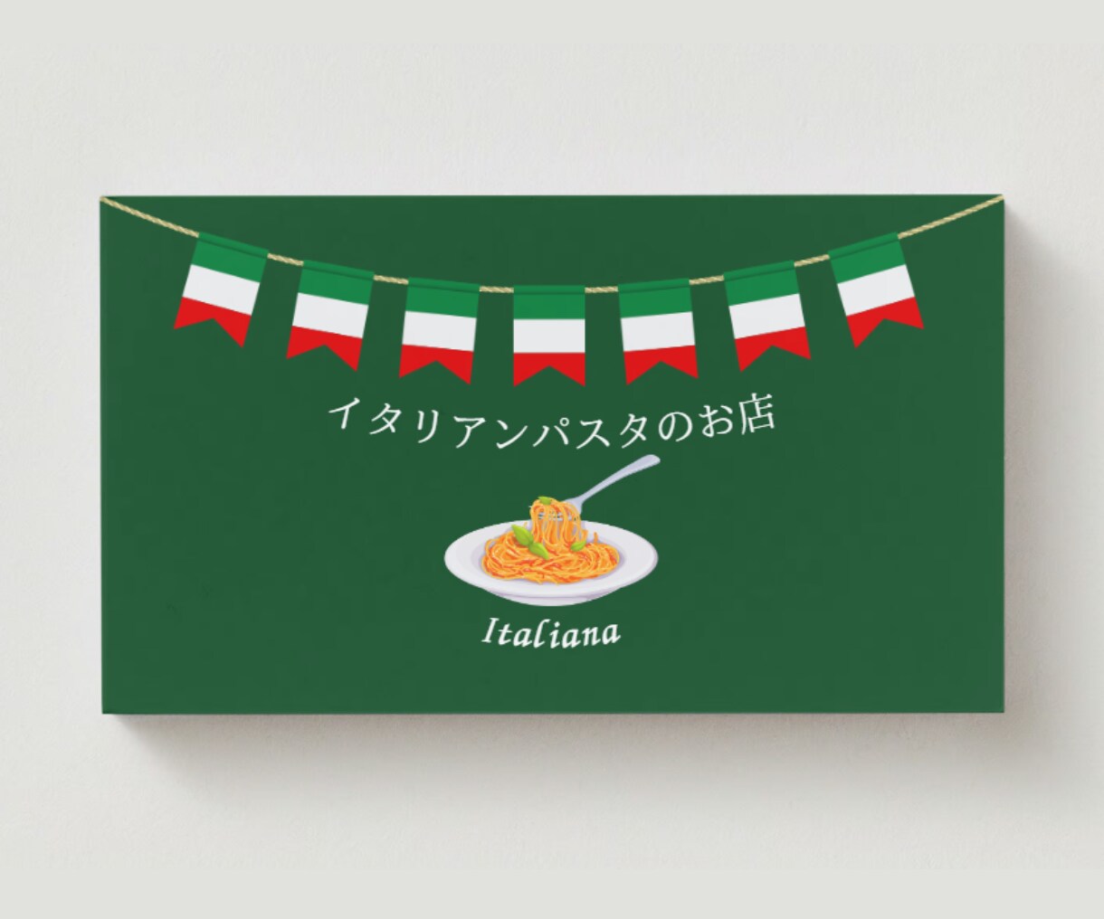 飲食店のショップカード作ります 元飲食店店長のデザイナーが世界観が伝わるデザインをします！ イメージ2