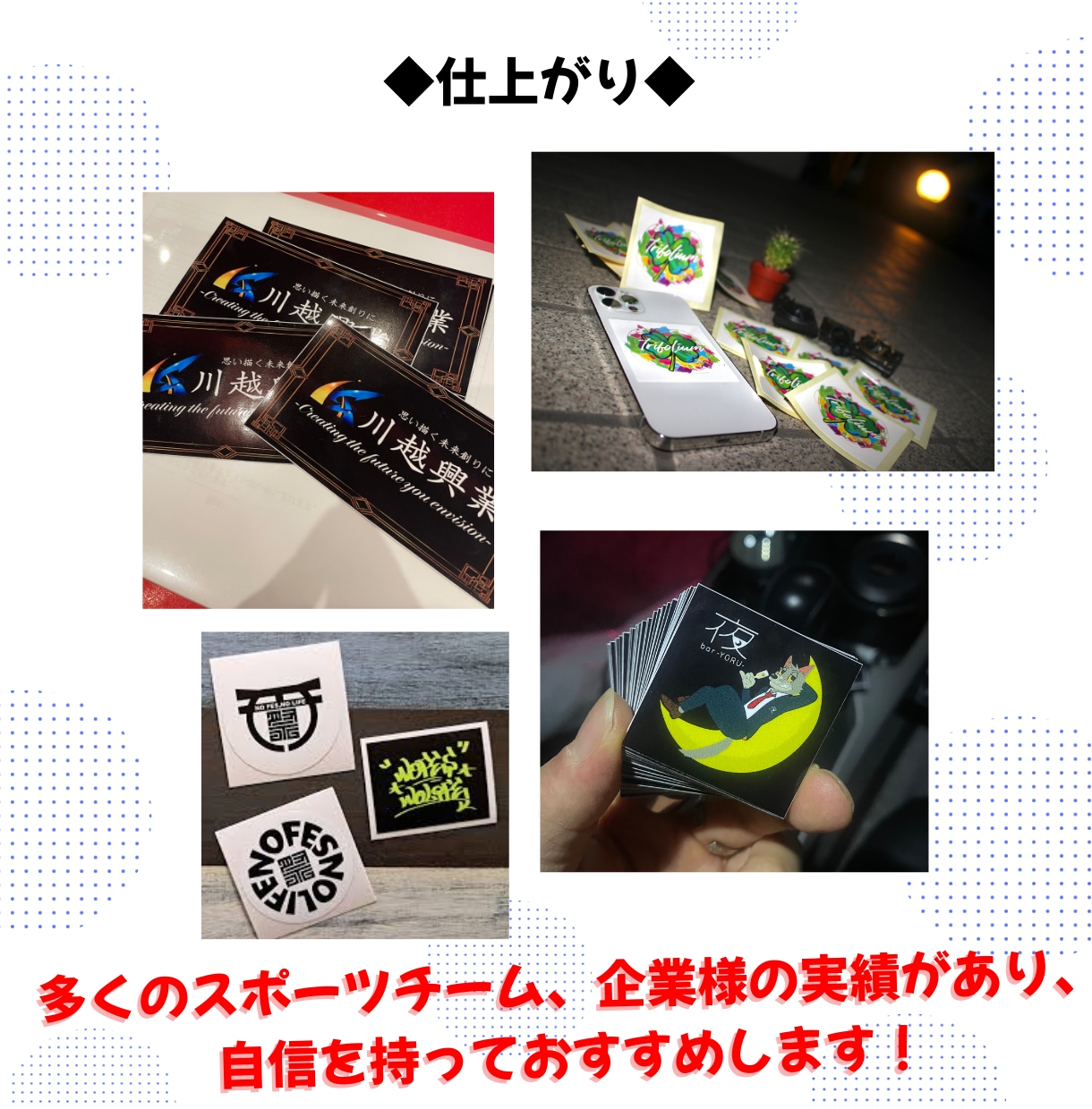 オリジナルのステッカー作ります お好きなイラストロゴ会社チームなど画像からステッカーにします イメージ4