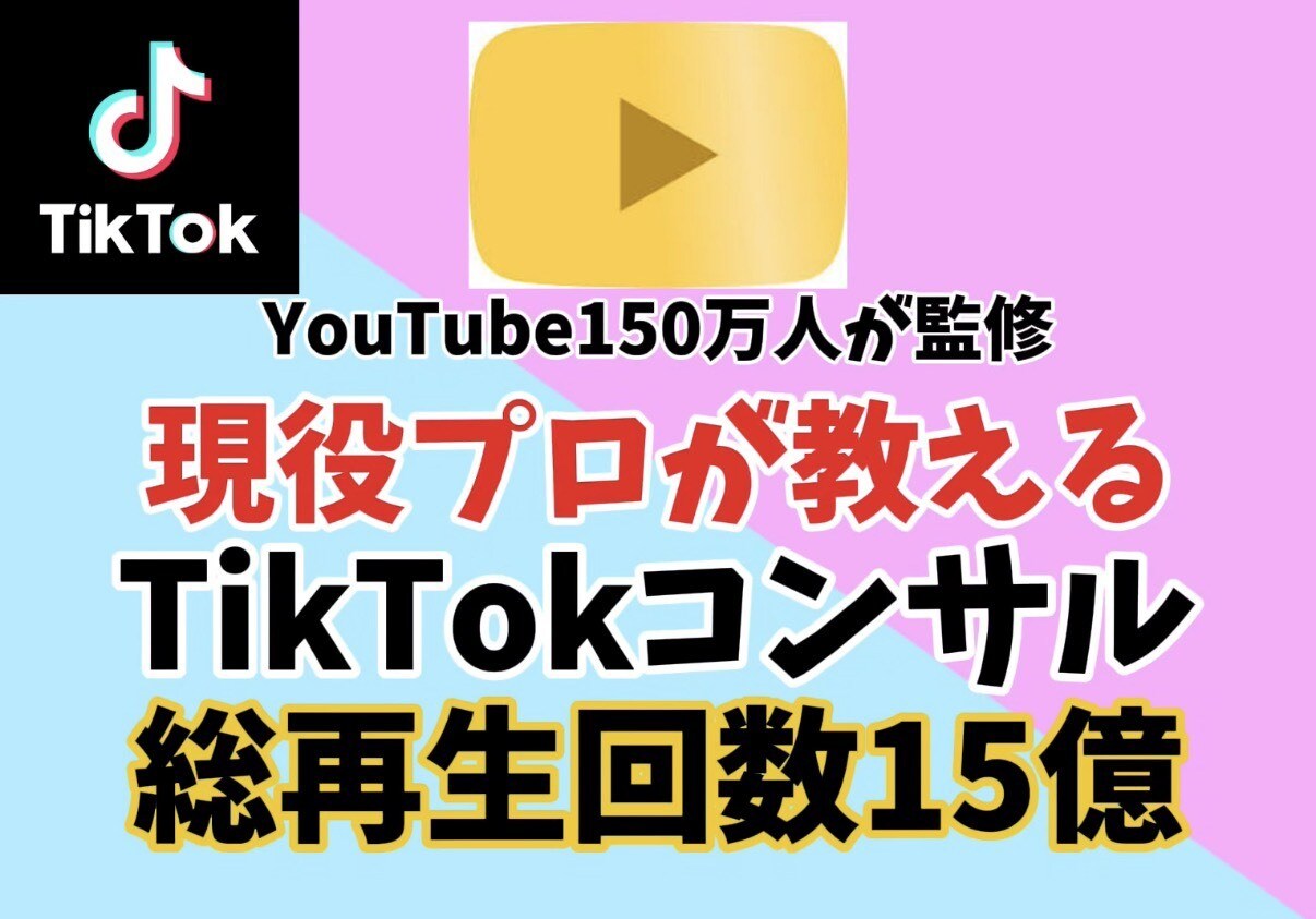 現役のプロがSNS運用代行します 総フォロワー200万人のプロがあなたをサポート イメージ1