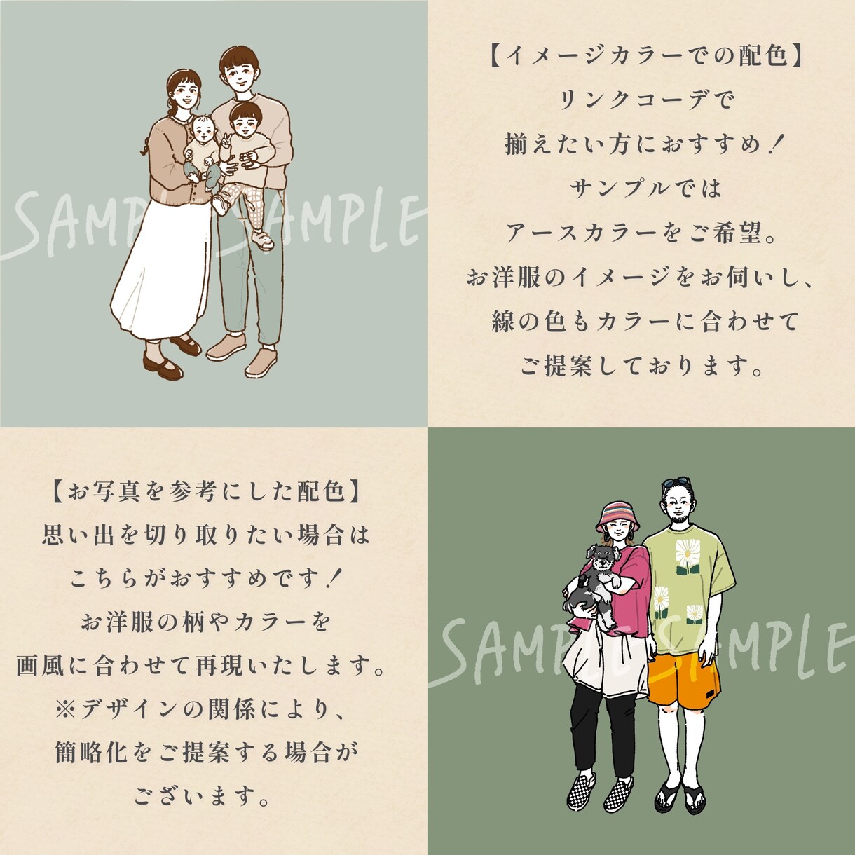 写真が苦手な方におすすめ！シンプルな似顔絵描きます ご自身のアイコンや大切な人へのプレゼントに◎ イメージ7