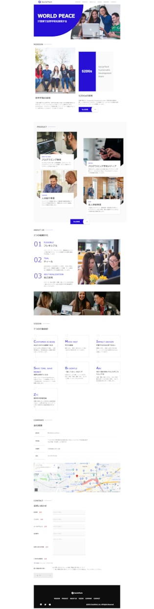 Webサイト制作に関するご相談お受けいたします 制作に関する事、なんでもご相談ください。 イメージ7