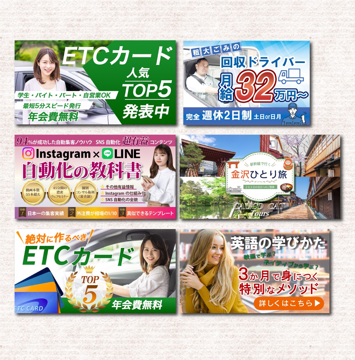 バナー、ヘッダー、SNS画像、LP（FV）作ります ココナラ出品記念！先着10名様　3,000円～にて承ります イメージ4