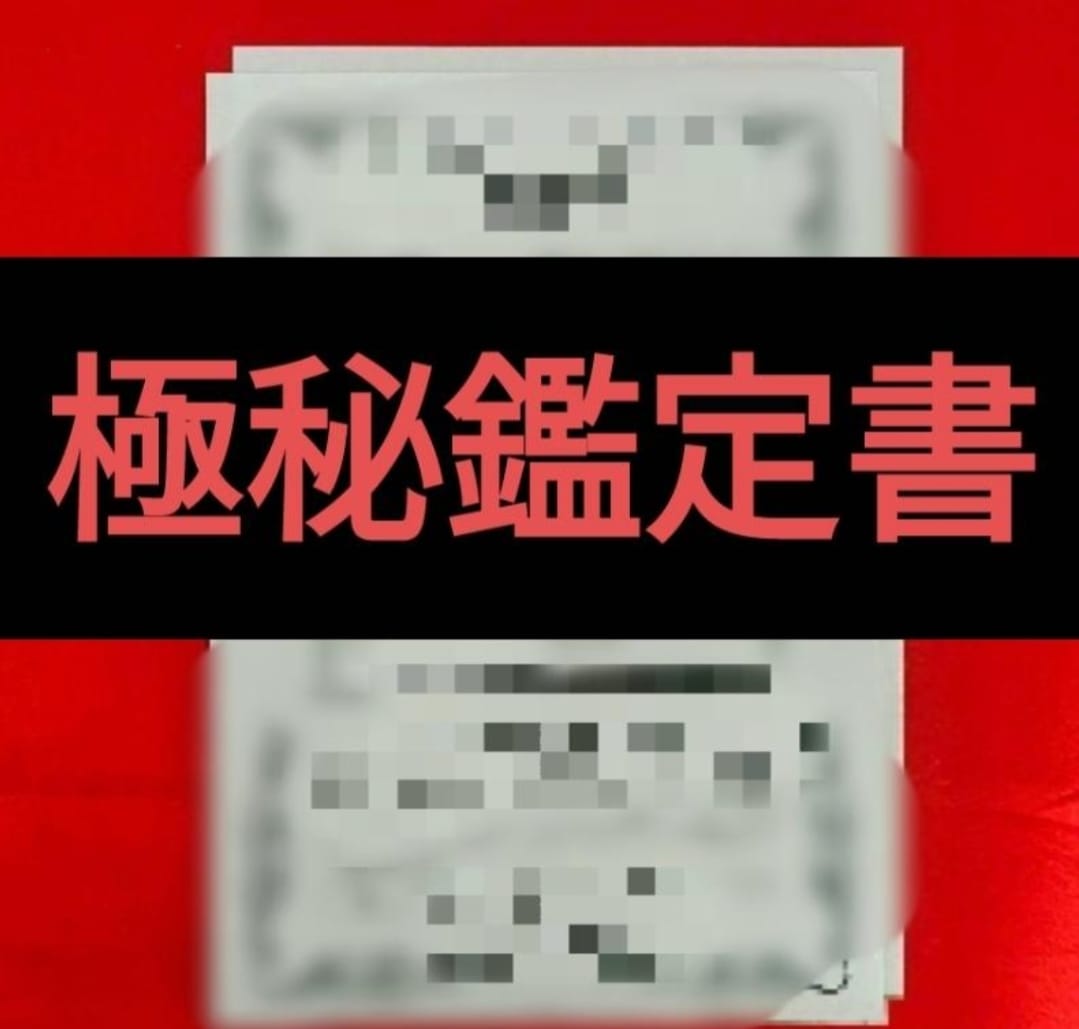 自分の霊力覚醒　本当の人生を開花！幸福引き寄せます トラウマ浄化　外的排除　他者も強制変化させる イメージ3