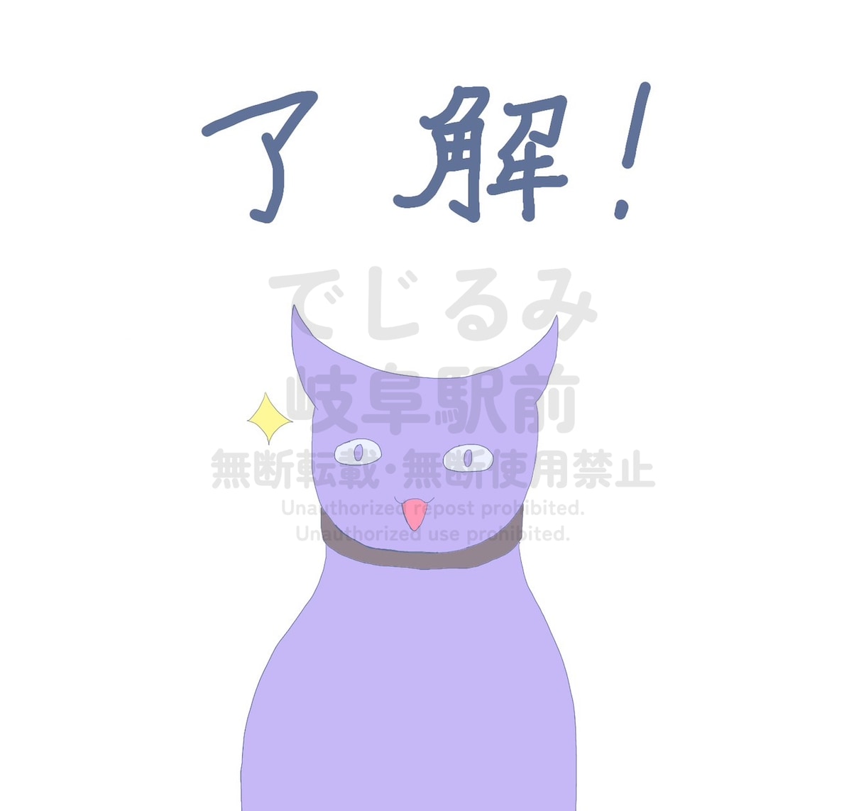 LINEスタンプ【8セット】描きます あなただけのゆるかわなスタンプ作ります！ イメージ5