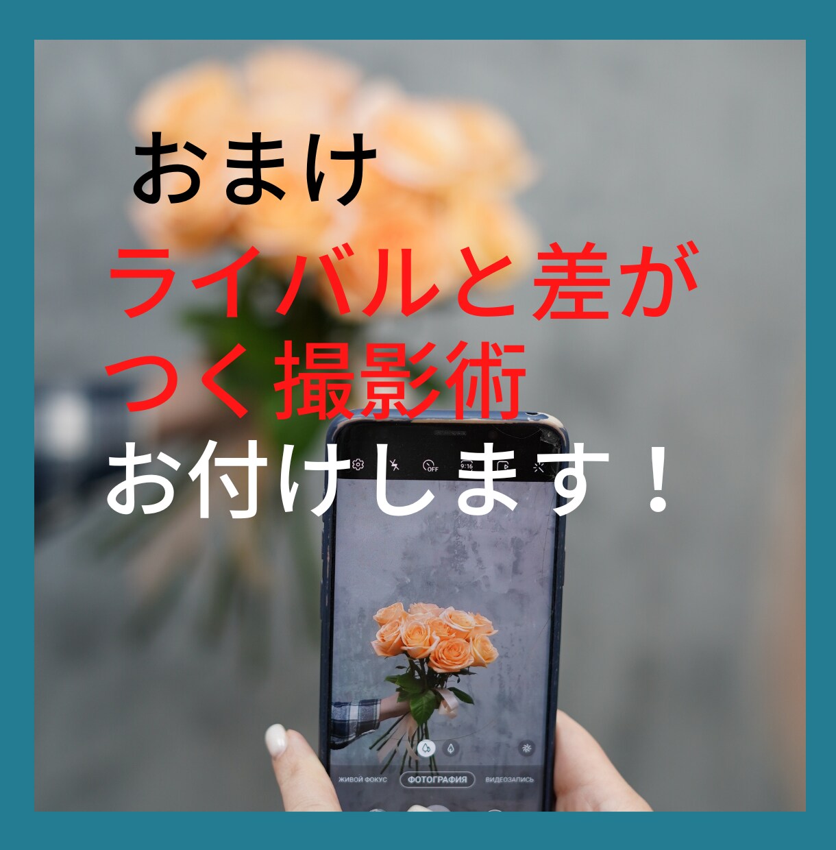 メルカリユーザー必見！説明文テンプレートお渡します サクッと簡単！テンプレを使って、収入アップ後押しします イメージ5