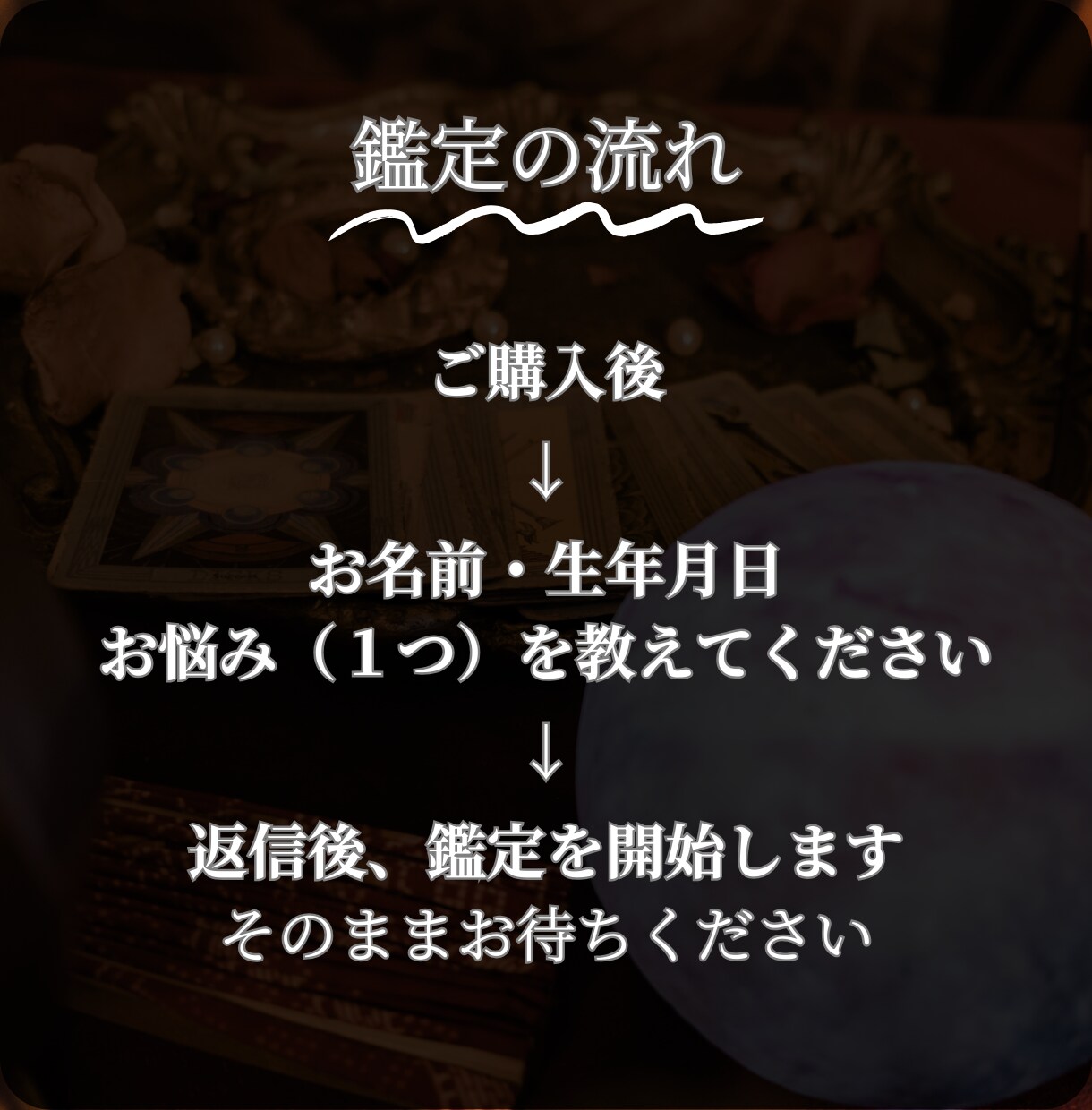 最近冷たい彼、他の異性がいるか占います 速くて的確、彼の隠された真実が見える占い イメージ3