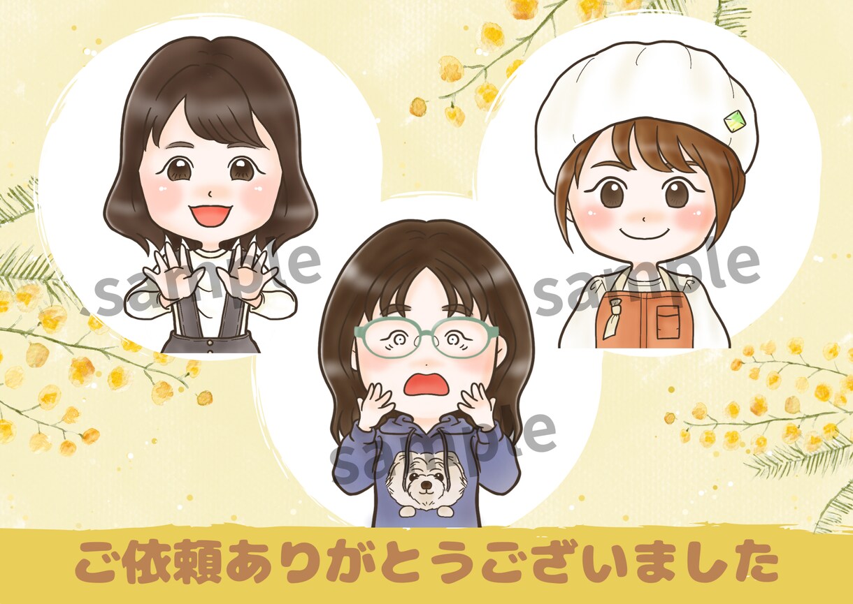 似顔絵師があなただけのゆるふわアイコンお描きします 商用利用OK、SNS·ブログ·挿絵に♪服装·ポーズ自由 イメージ9