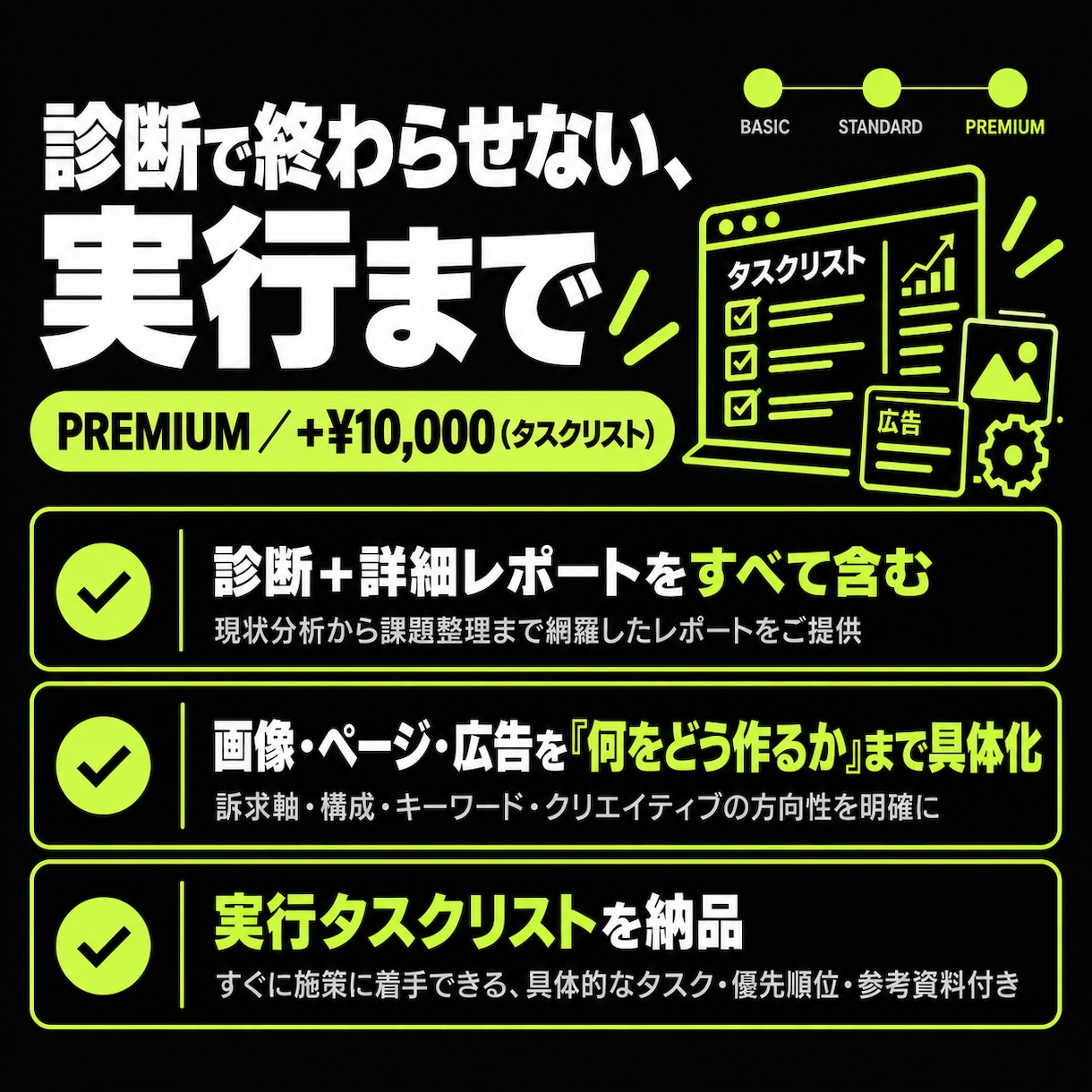 Amazonの売上不振、対面で原因を診断します 現役運用者が画面共有で診断、改善策までご提案 イメージ7
