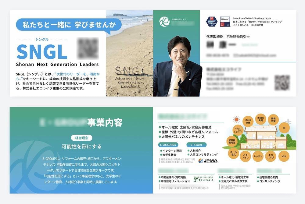 広告会社のプロが名刺・ショップカードを制作します 法人も個人もOK! 印刷入稿も対応! 変形サイズにも対応! イメージ8