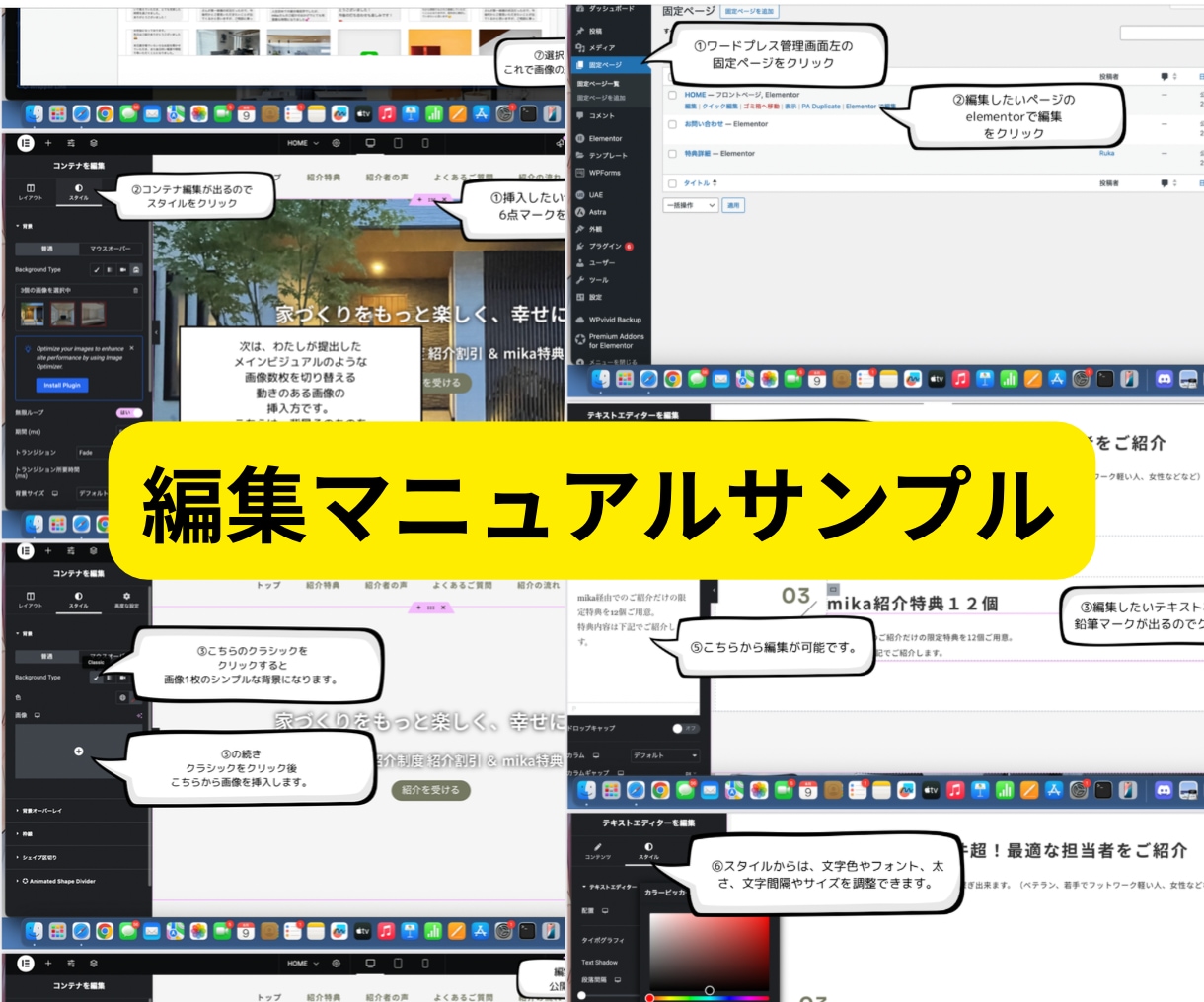 スマホ映え＆成約率UP！スワイプ型LP制作します SNS感覚で読み進められる、今のトレンドに合わせた縦型ページ イメージ7