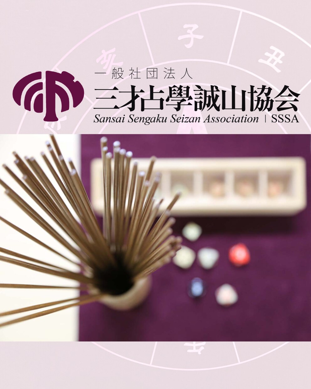 誠山会手相講座『基礎✫応用✫マスター』修得できます 本格的な『プロの手相家✋』を目指すための手相占い講座資料です イメージ10