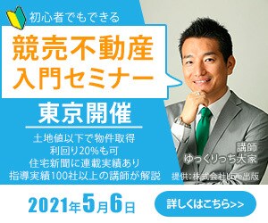 バナー 全サイズ1500円！でデザインします 先着10名様限定で低価格で高品質なデザインを提供いたします！ イメージ2