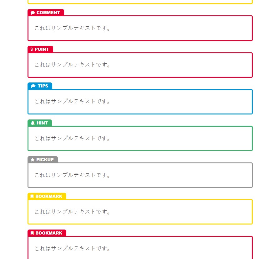 サンプルあり！WordPressでブログを作ります 1万円で後は記事を書くだけの稼げるブログを提供します！！！ イメージ4
