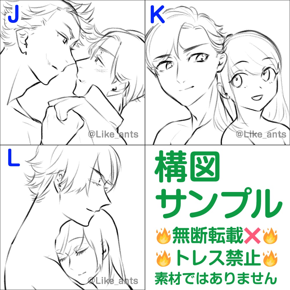ペア画、カップルイラスト、アイコンお描きします 親友/男女/男同士/女同士/ご友人キャラとのペア、夢 OK！ イメージ5