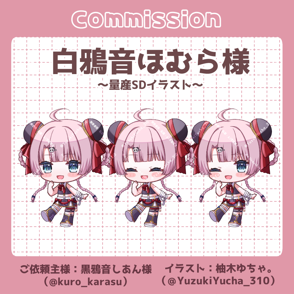 可愛い量産SDイラストの制作承ります 髪型/服装の指定◎！可愛い量産SDイラストを仕立てます！ イメージ5