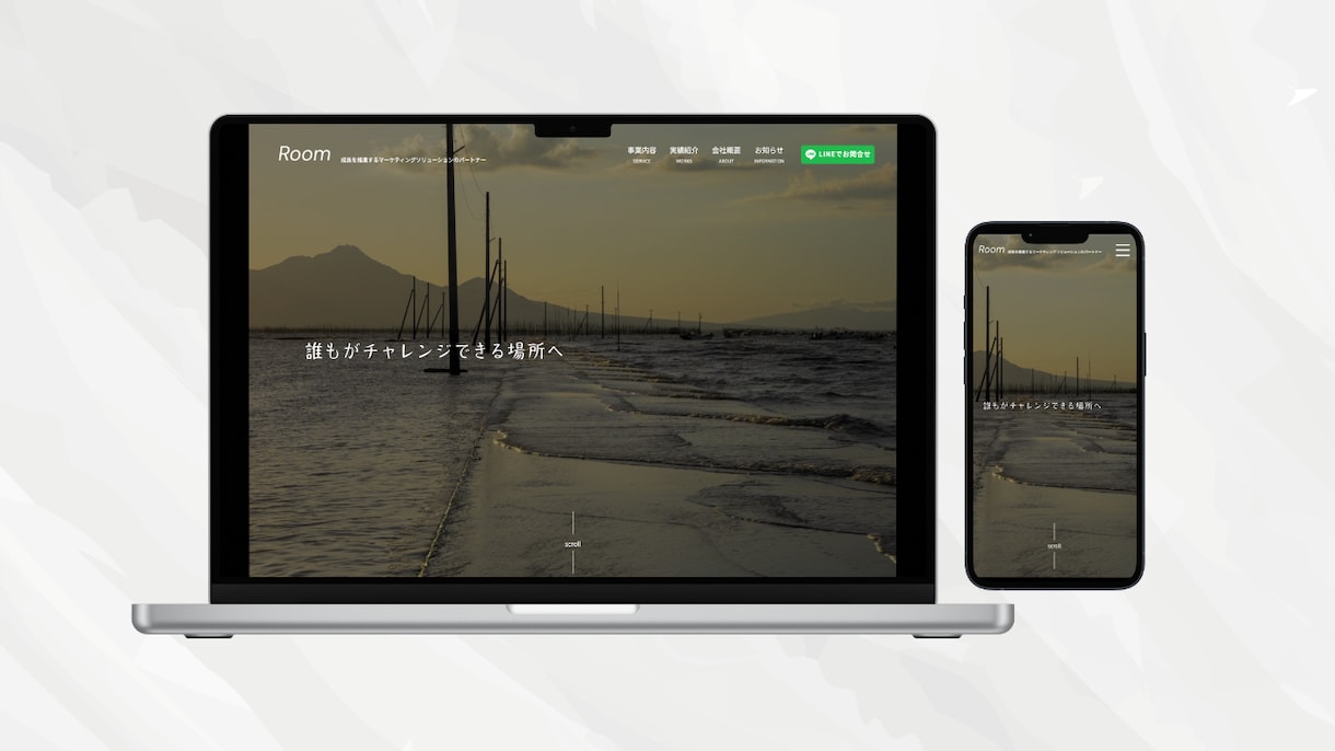 HP制作します Web知識ゼロでも大丈夫。まるごとお任せください。 イメージ3