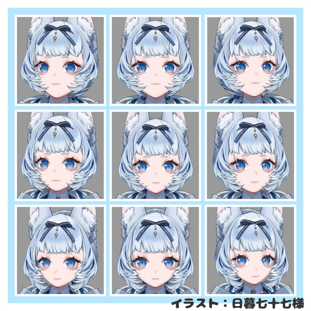コスパ最強！高品質なLive2dモデリングをします 現役VTuberがあなただけのモデルをお仕立てします♪ イメージ4