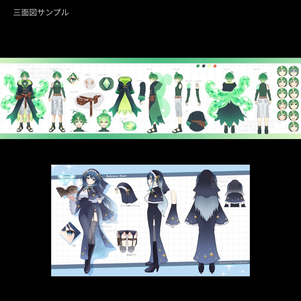 配信/Vtuber向け立ち絵を制作します 活動映えするキャラクターデザインをご提案！(男女OK) イメージ4