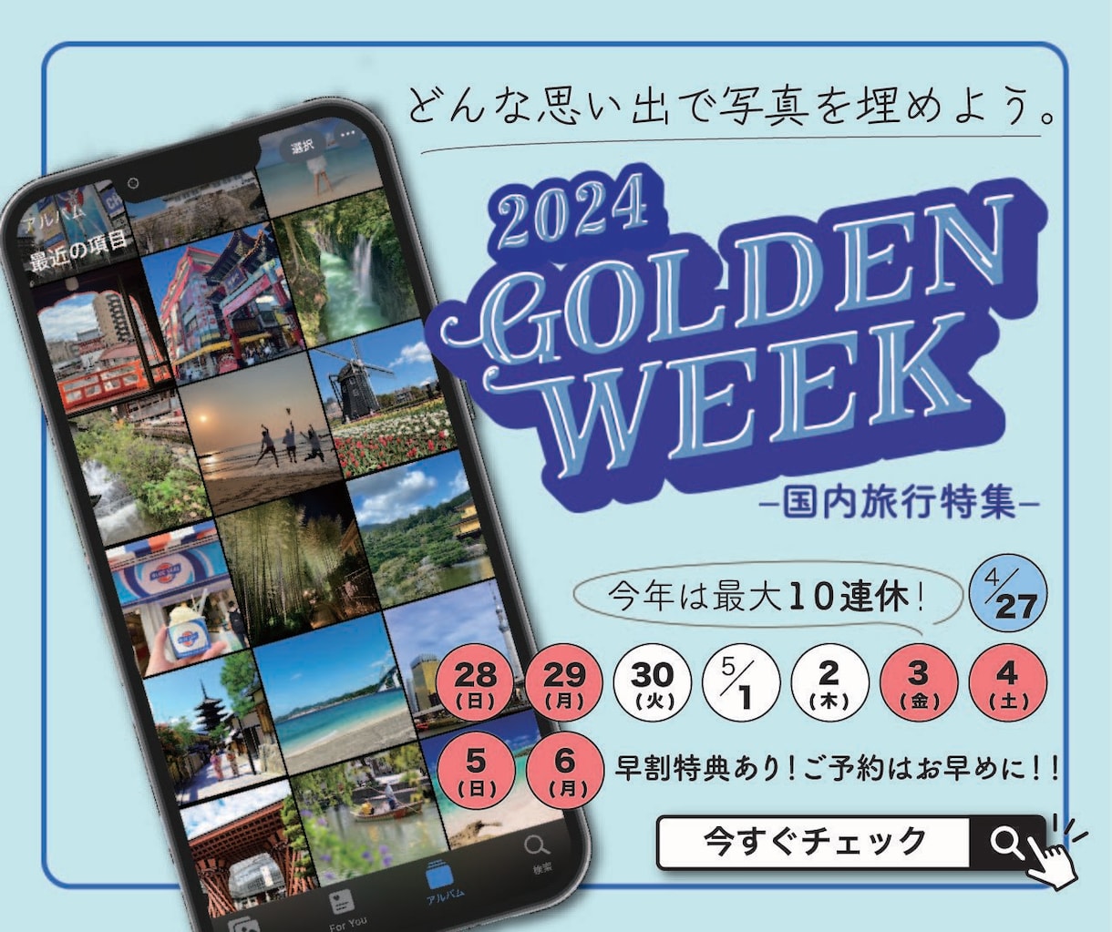 低価格で！バナー作成いたします パッと目を引く伝わりやすいバナーなどのWEB画像を作ります！ イメージ2