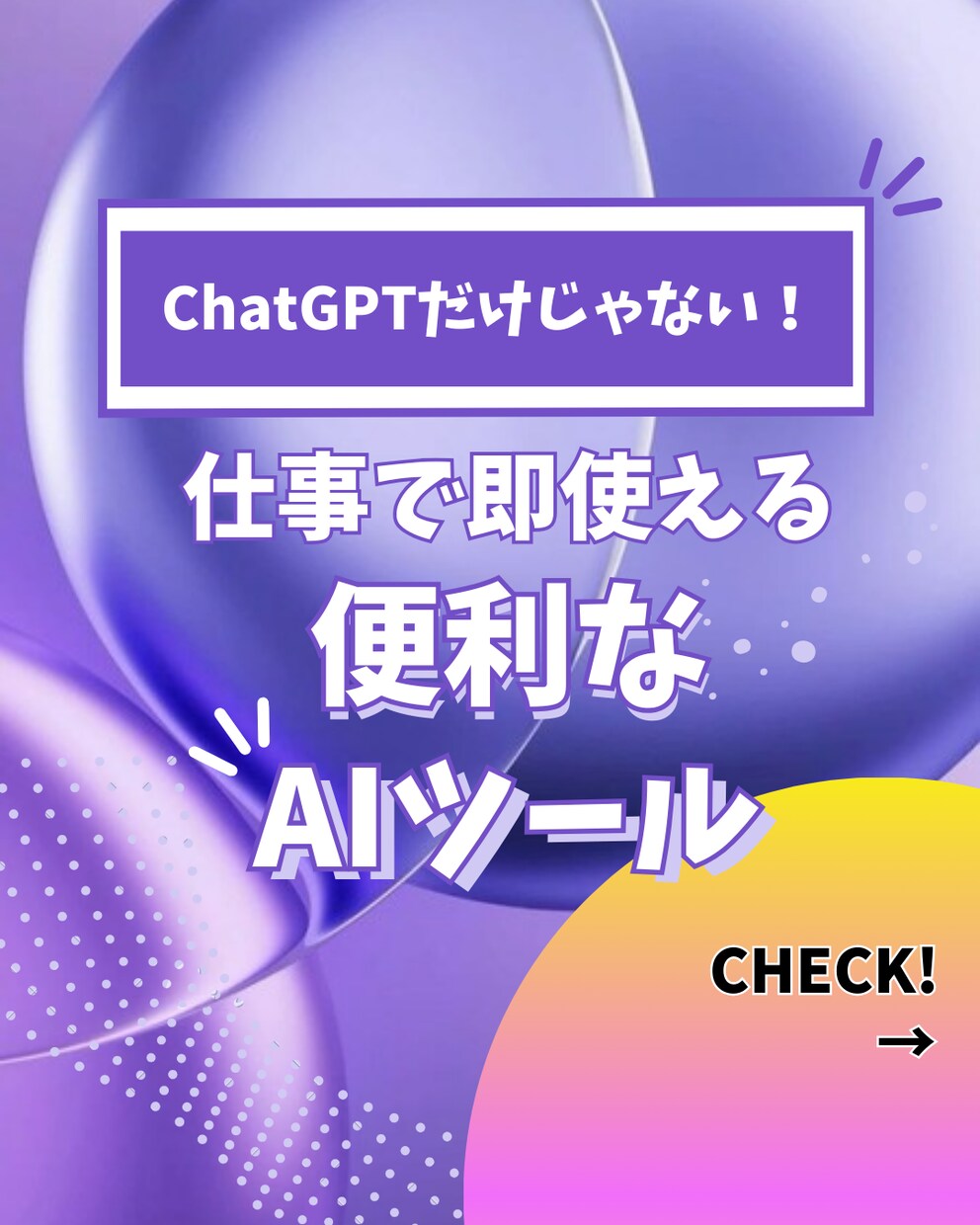 現役！SNSマーケターがSNS運用代行いたします ✅『全てお任せ』『集客につながる導線設計』『投稿のみ』など！ イメージ2