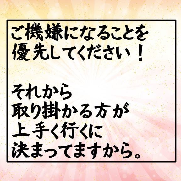 右も左も分からない「初心者」出品者さんと繋がります 何から手を付けたらいいのか 似たような気持ちの人と繋がりたい イメージ7