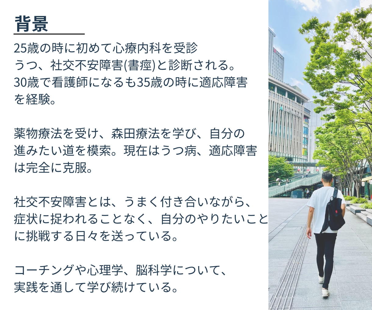 悩める看護学生さんのお悩み⭐️なんでもお聴きします 人間関係・就職・看護学校生活を一緒に考えサポートします☘️ イメージ5