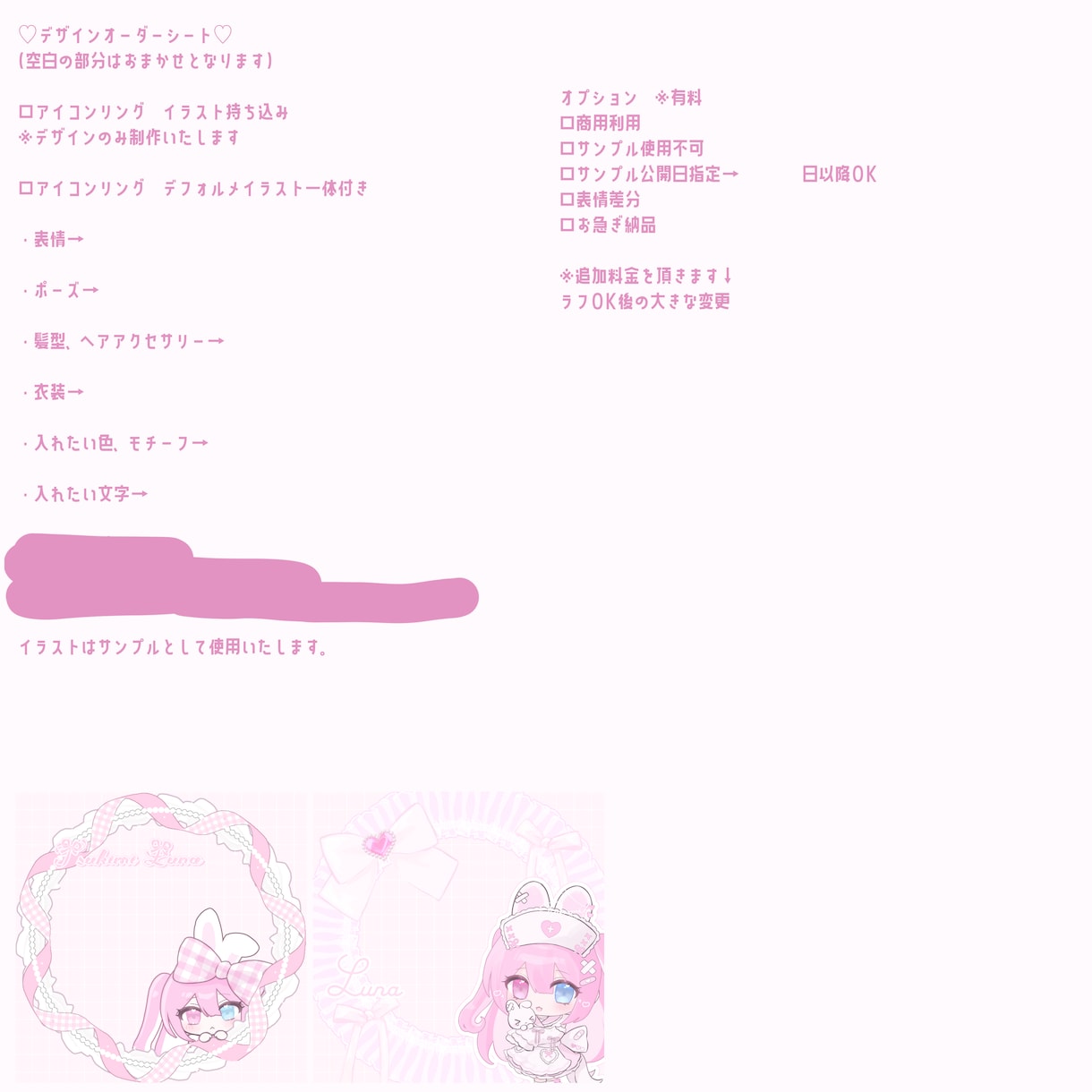 イラスト制作も可能!アイコンリングを制作します Vtuberさんにもおすすめです！ イメージ4