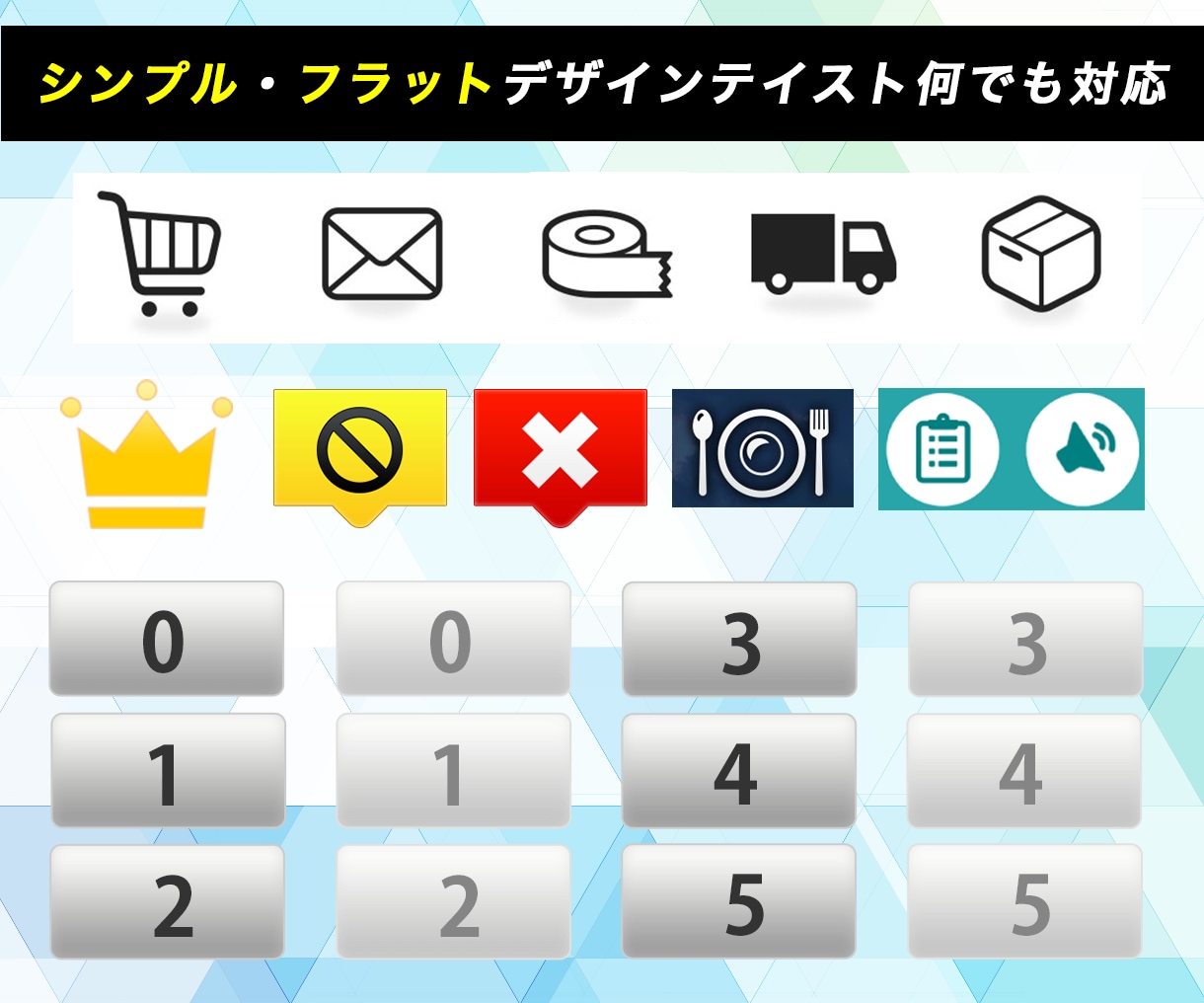 アイコン・ボタン・パーツ等Web素材画像を作ります Web・アプリ・ゲーム・デザインテイスト何でも対応 イメージ3