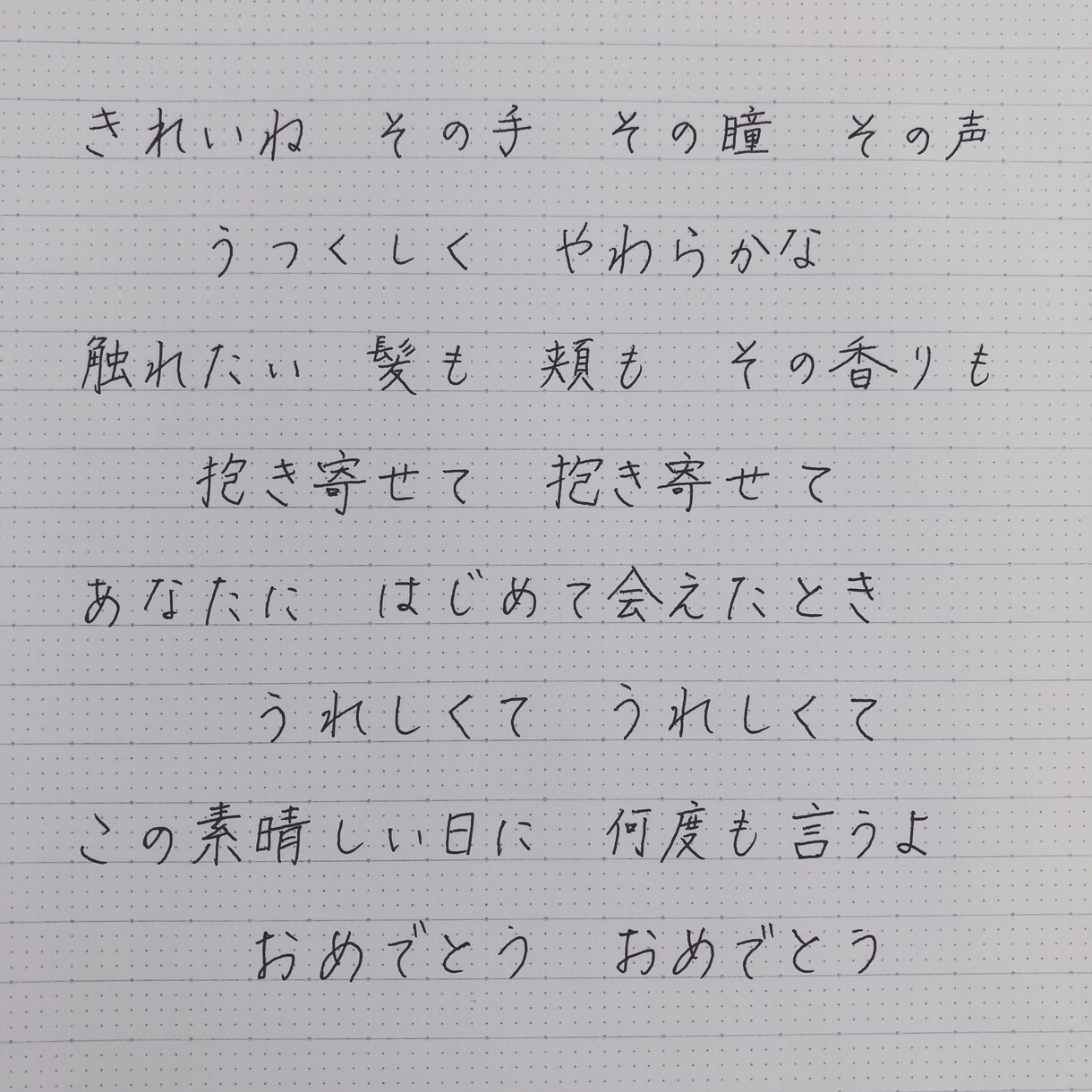 履歴書書くのを手伝います 書くのが苦手という方に何を書いていいかわからない方に イメージ1