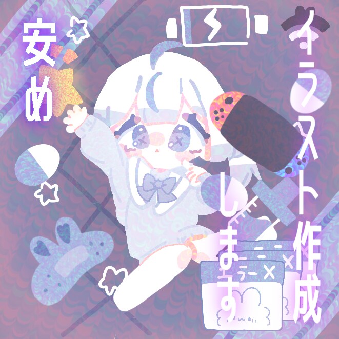 一枚絵を描きます 皆様に可愛い！素敵！と思えるような絵をご提供したい！ イメージ1