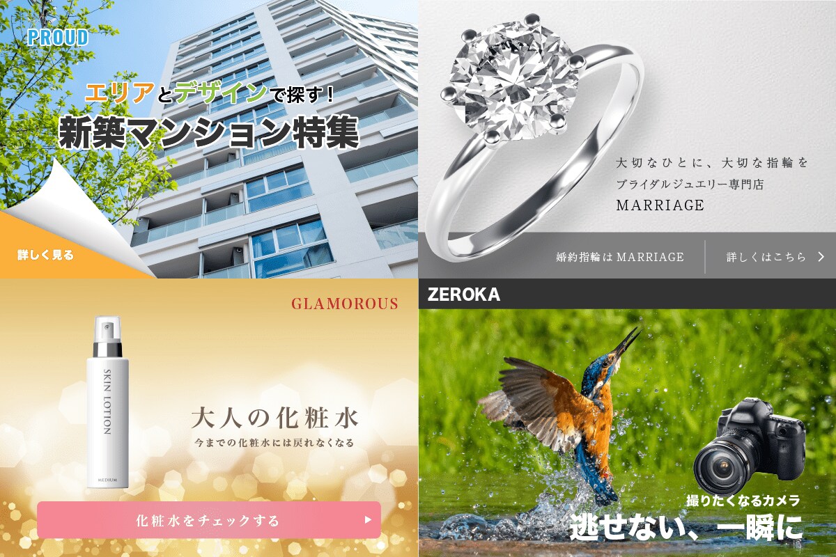 高品質！あなた限定のバナー、ヘッダー画像作ります 柔らかいイメージから尖ったイメージまでお任せください。 イメージ1